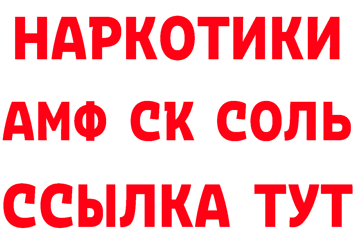 Где продают наркотики?  наркотические препараты Заводоуковск